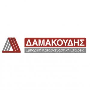 Δαμακούδη
