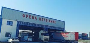 Κατσιάνης Κωνσταντίνος