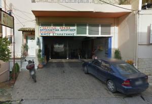 Φρένα Ο Νίκος