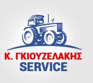 Γκιουζελάκης Κωνσταντίνος