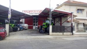 Τρακτοτεχνική Παναγούλης Θεοχάρης