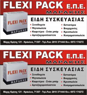 Flexi Pack