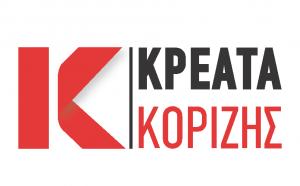 ΚΟΡΙΖΗΣ Α.Ε.