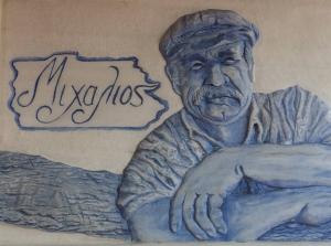 Mixalios Grill House