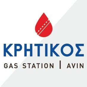 Autogas Avin Kritikos