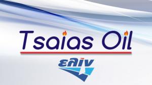 Elin Τσάϊας