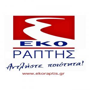 ΕΚΟ Ράπτης