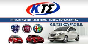 Κ.Ε. ΤΣΕΚΟΥΡΑΣ Ε.Ε.