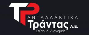 Τράντας