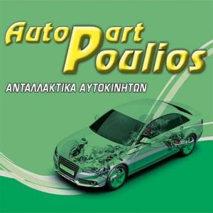 Auto Part Poulios