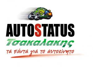Autostatus Τσακαλάκης
