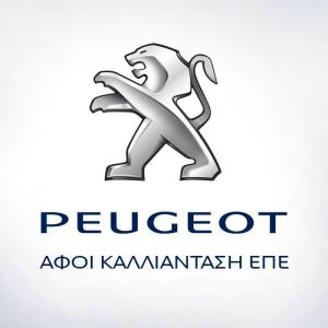 Peugeot Avenue Καλλιαντάσης