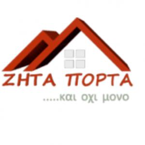 Ζήτα Πόρτα