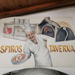 Spiros