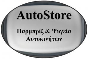 Μαλτέζος Γεώργιος