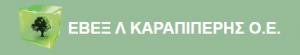 ΕΒΕΞ Καραπιπέρης