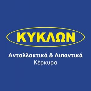 Κύκλων