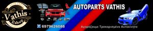 Autoparts Vathis