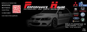 Performance House