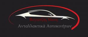 Power Zone Βογιατζής