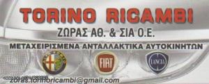 Torino Ricambi