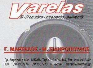 Varelas Car Alarm Accessories