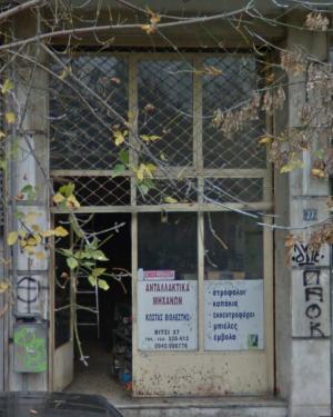 Βιολεστής Άγγελος