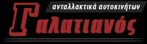 Γαλατιάνος  ΑΕ