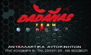 Dadanas Team