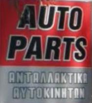 Auto Parts