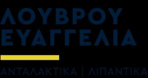 Λούβρου Ευαγγελία