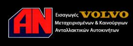 Ντάβαρης Parts