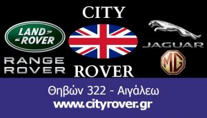City Rover Parts