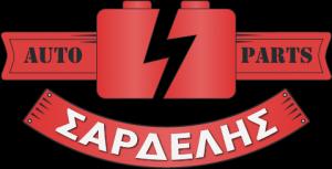 Σαρδελής Auto Parts