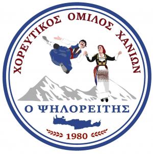Ο Ψηλορείτης