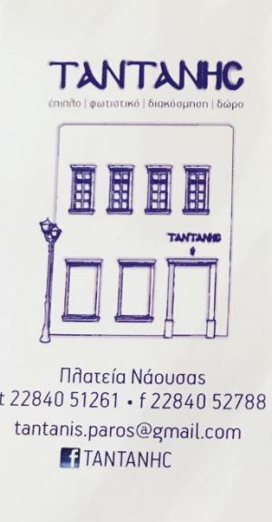 Tantanhc