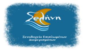 Selini