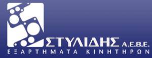 Στυλίδης ΑΕΒΕ
