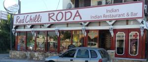 Red Chilli Indian Restaurant Gouvia