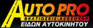 Auto Pro securetech