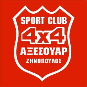 Sport Club 4x4 Αξεσουάρ
