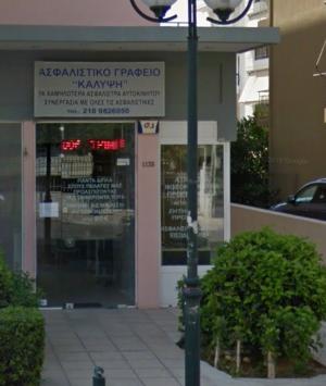 Κάλυψη