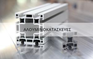 Μιχελλαράκης Ελευθέριος