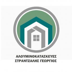 Στράντζαλης Γεώργιος