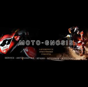 Moto Gnosis