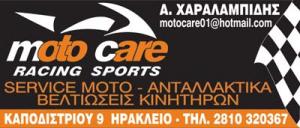 MotoCare Χαραλαμπίδης