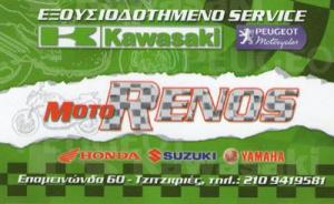 Moto Renos