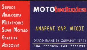 Mototechnics