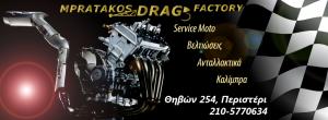 Mpratakos Drag factory