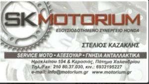 SK Motorium